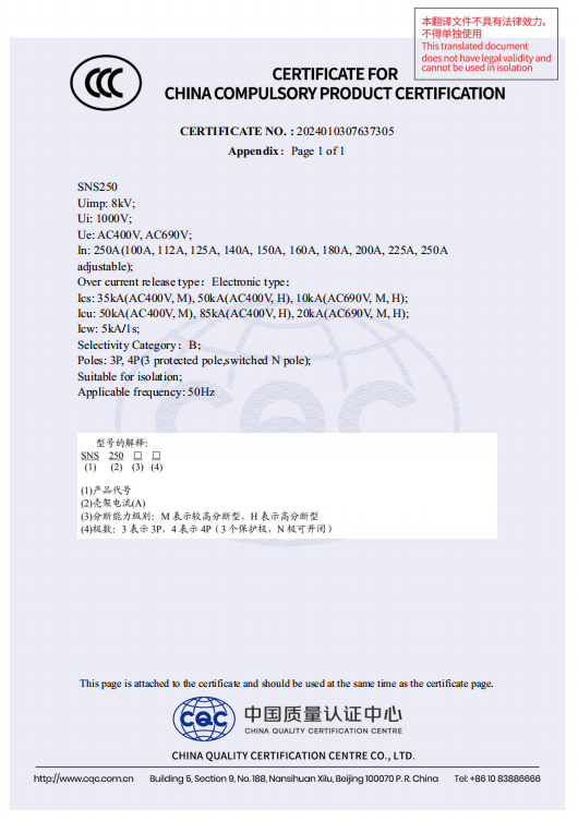 250電2.PNG