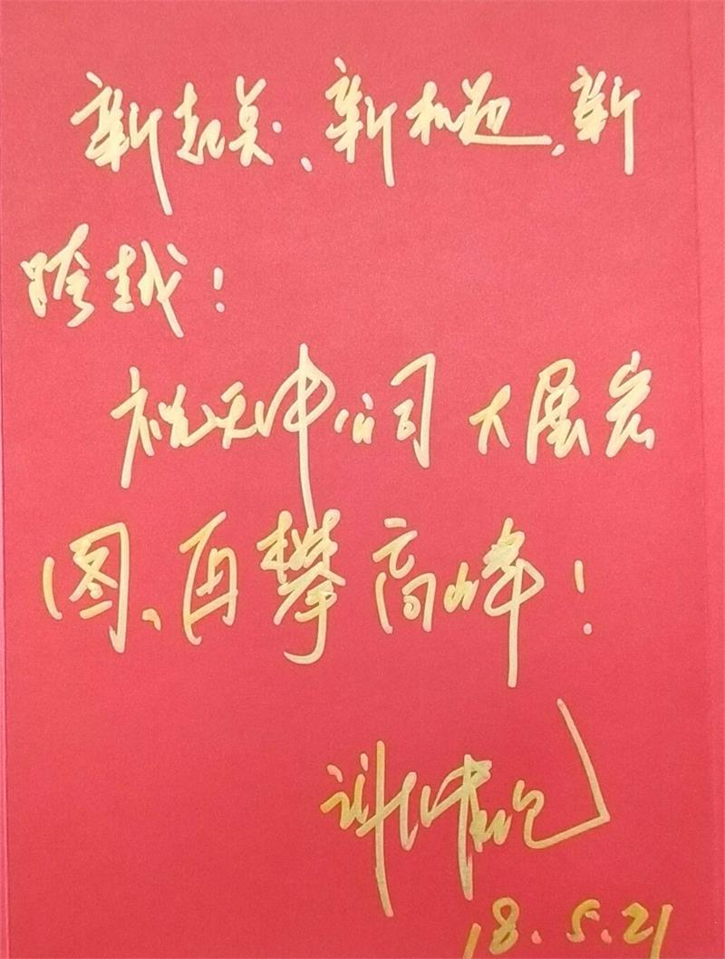 QQ圖片20180529102819_副本.jpg