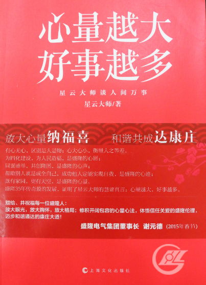 書(shū)封面.png