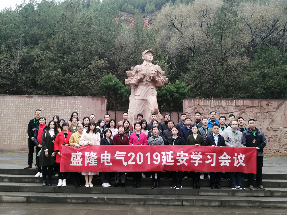 9在為人民服務講話臺.png
