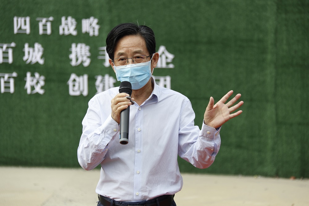 董事長(zhǎng).JPG