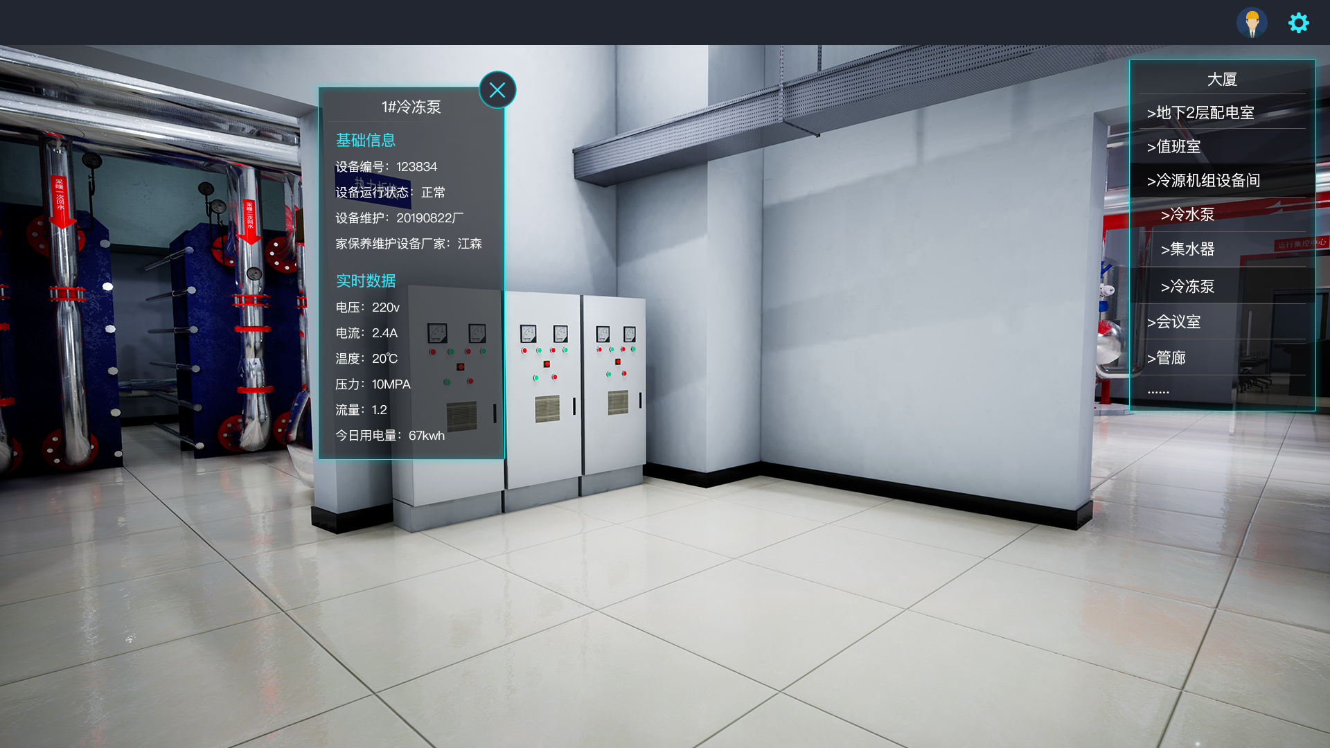 6-智慧消防系統.png