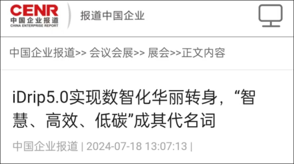 微信圖片_20241105102359.jpg
