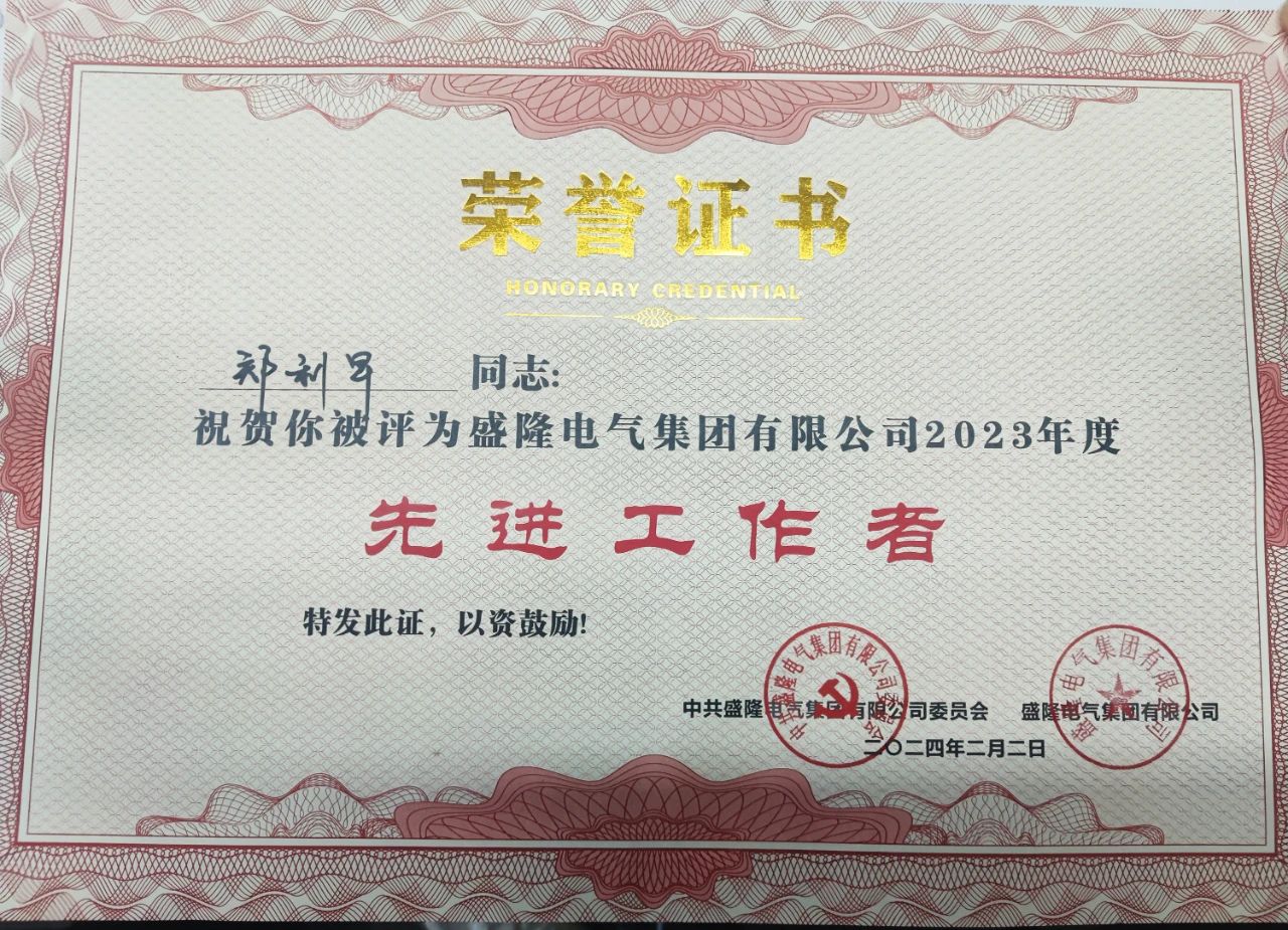 微信圖片_20241105104416.jpg
